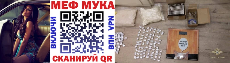 Купить закладку Енисейск COCAIN  Меф  A PVP  Амфетамин  Гашиш  Галлюциногенные грибы  Бошки Шишки 