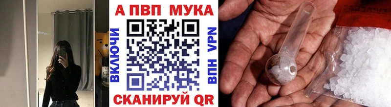 OMG сайт  Енисейск  A PVP СК  где можно купить  