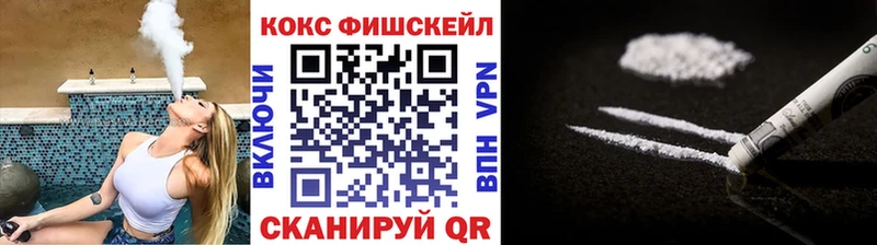 Кокаин Колумбийский  omg сайт  маркетплейс формула  закладка  Енисейск 