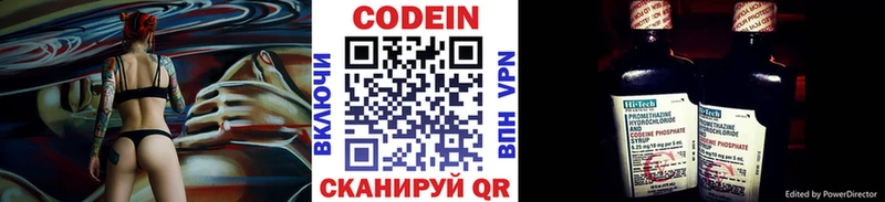 Codein Purple Drank  Енисейск 