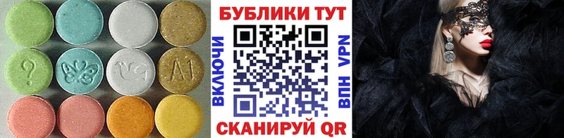 Ecstasy 280мг  mega tor  Енисейск 