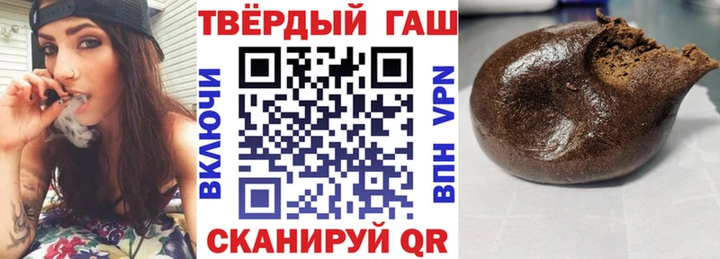 Гашиш Cannabis  хочу   блэк спрут ТОР  Енисейск 