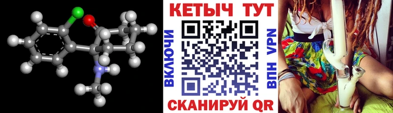 купить наркоту  Енисейск  КЕТАМИН VHQ 