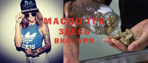 COCAINE Волосово