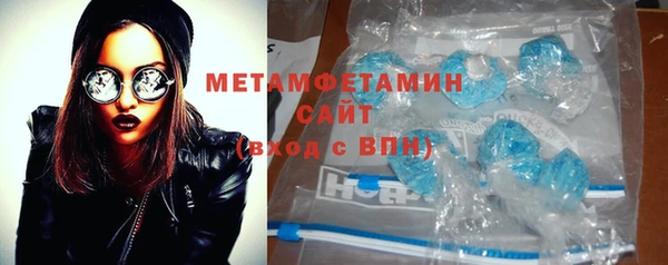 тгк Горно-Алтайск