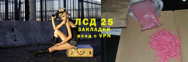 ПСИЛОЦИБИНОВЫЕ ГРИБЫ Володарск
