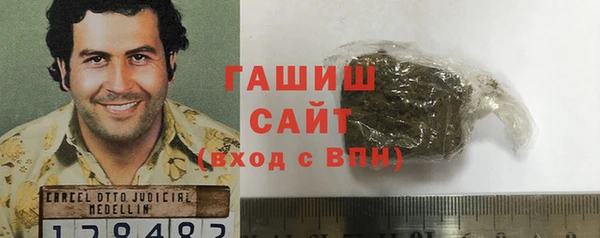 COCAINE Волосово