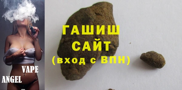 дистиллят марихуана Горнозаводск