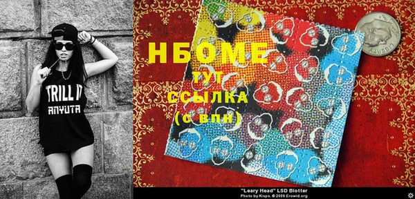 ПСИЛОЦИБИНОВЫЕ ГРИБЫ Володарск