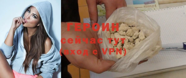 тгк Горно-Алтайск