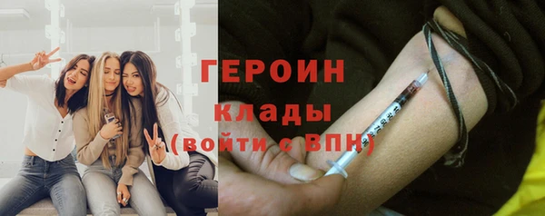 ПСИЛОЦИБИНОВЫЕ ГРИБЫ Володарск