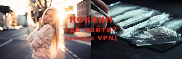 скорость mdpv Волоколамск