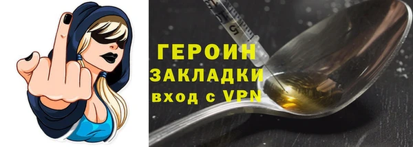 дистиллят марихуана Горнозаводск