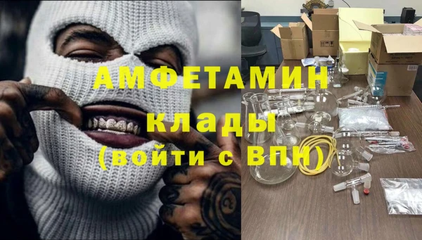 дистиллят марихуана Горнозаводск