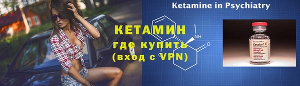 дистиллят марихуана Горнозаводск
