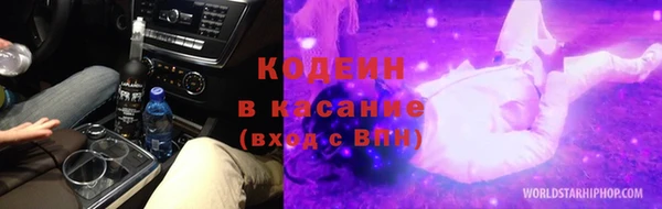 тгк Горно-Алтайск
