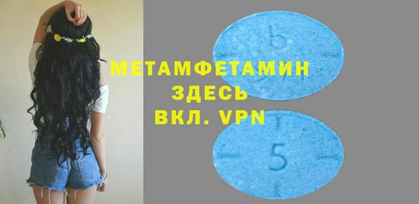 дистиллят марихуана Горнозаводск