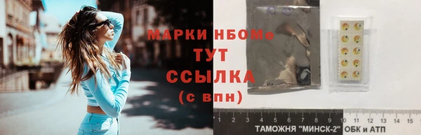скорость mdpv Волоколамск