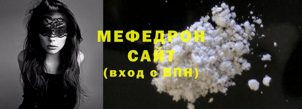 COCAINE Вязники