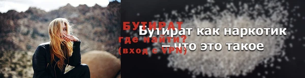 COCAINE Волосово