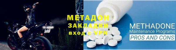 скорость mdpv Волоколамск