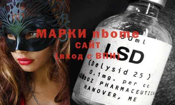 ПСИЛОЦИБИНОВЫЕ ГРИБЫ Володарск