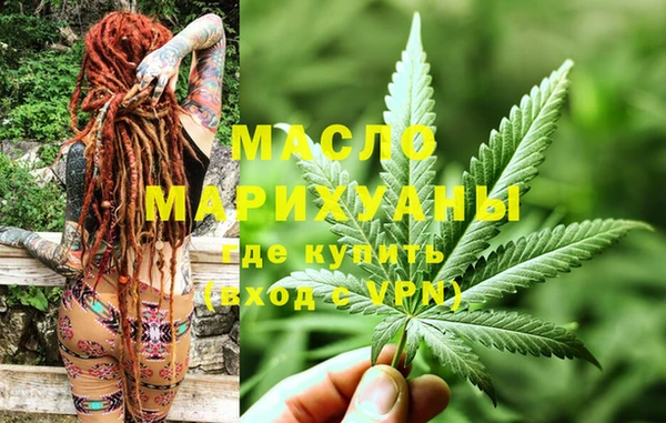 дистиллят марихуана Горнозаводск