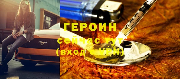 COCAINE Волосово