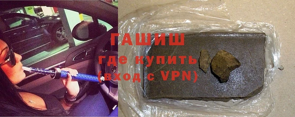 тгк Горно-Алтайск