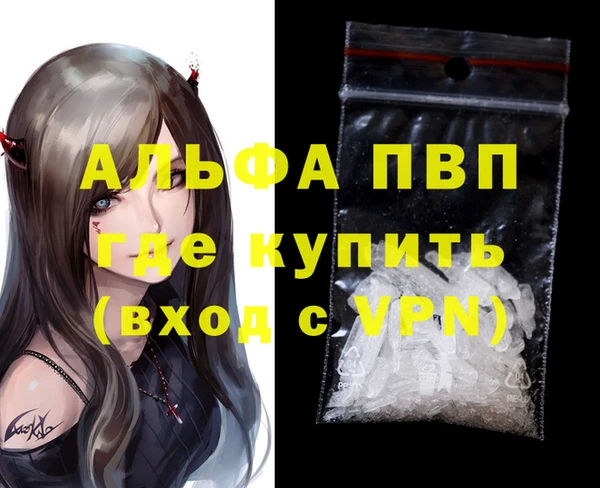 мефедрон Верхнеуральск