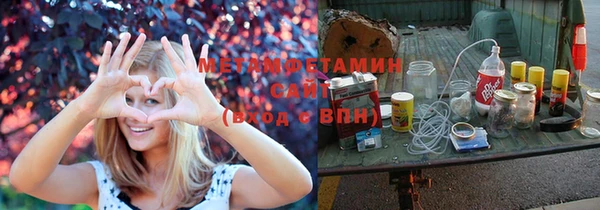 ПСИЛОЦИБИНОВЫЕ ГРИБЫ Володарск