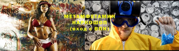 тгк Горно-Алтайск