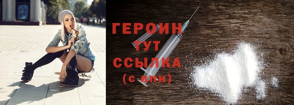 ПСИЛОЦИБИНОВЫЕ ГРИБЫ Володарск