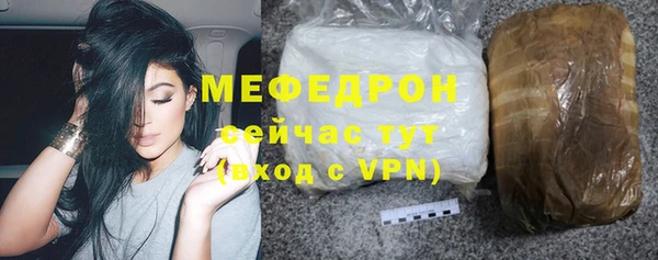 тгк Горно-Алтайск