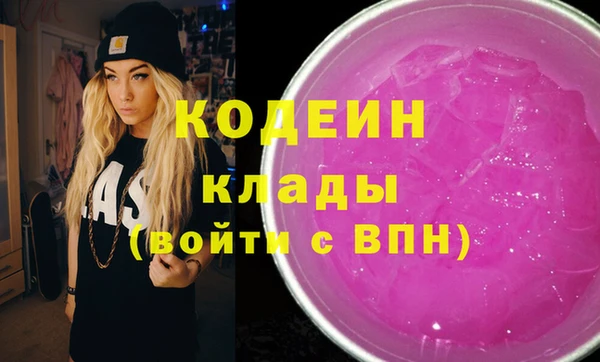 COCAINE Волосово