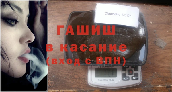дистиллят марихуана Горнозаводск