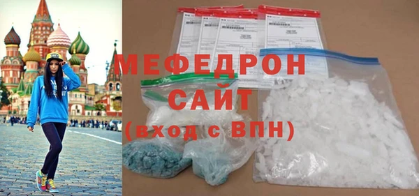 COCAINE Волосово