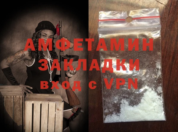 МДМА Верхний Тагил
