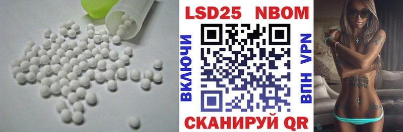 Лсд 25 экстази ecstasy  наркошоп  Енисейск 
