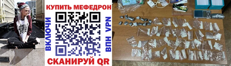 МЯУ-МЯУ мука Енисейск