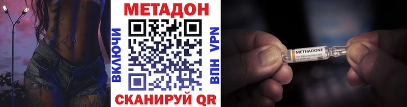 МЕТАДОН мёд  KRAKEN tor  Енисейск 