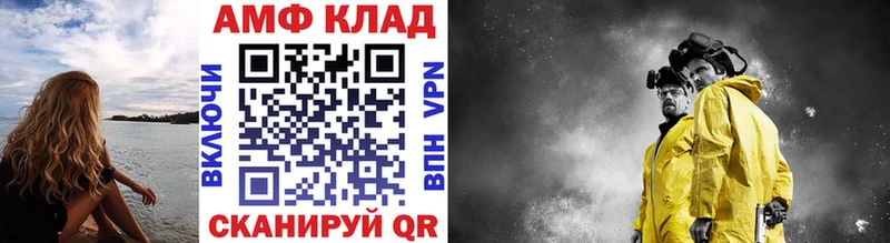 Первитин винт  MEGA зеркало  Енисейск 
