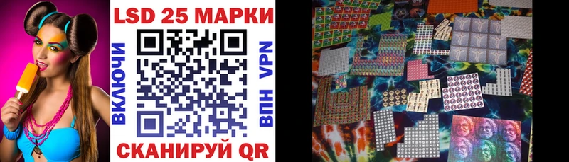 Наркотические марки 1,8мг  Енисейск 