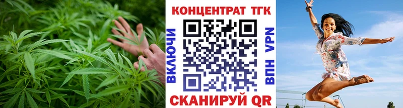 где можно купить   Енисейск  ТГК Wax 