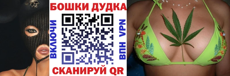 Канабис семена Енисейск